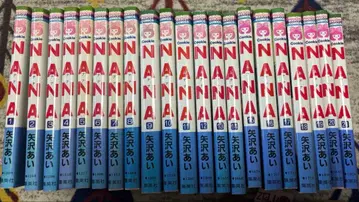 NANA 1권 ~ 21권