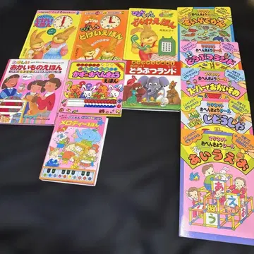 뿅쨩의 시계 그림책 전화 그림책 마그넷 공부 씰 나가오카 서점