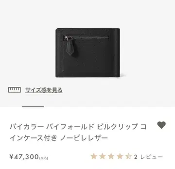 BONAVENTURA 머니클립