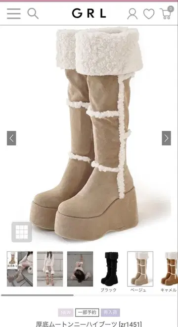 그레일 통굽 어그 부츠 베이지 zr1451 23cm
