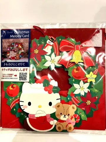 [ 미사용 새상품 ] 산리오 크리스마스 멜로디 카드 키티