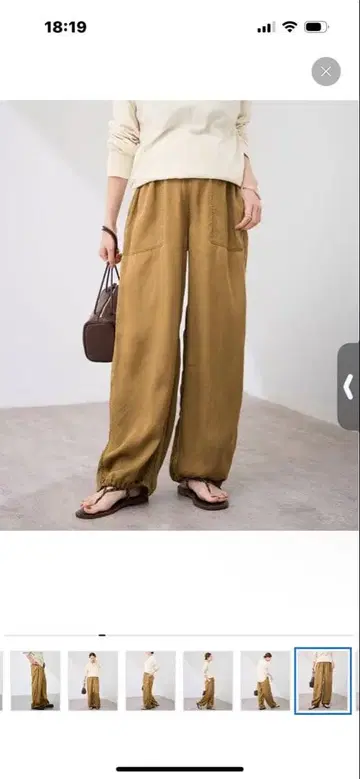 프레임워크 팬츠 38