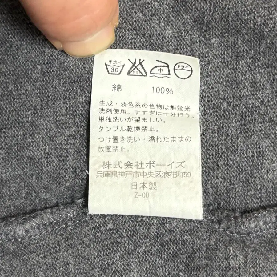 11번째 상품 이미지