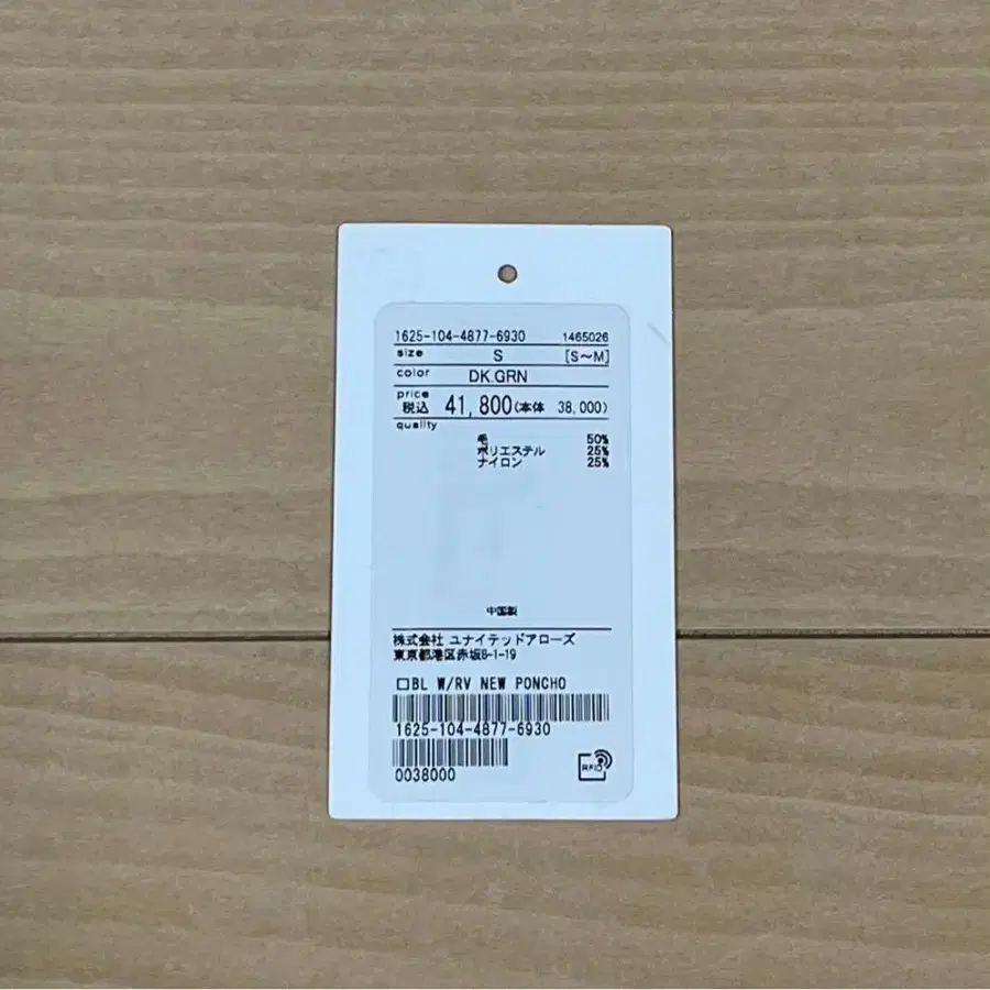 12번째 상품 이미지