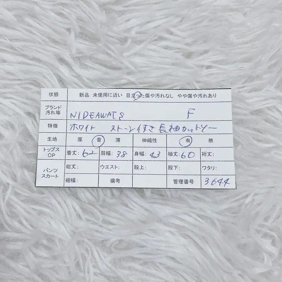 12번째 상품 이미지