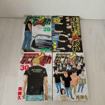 나니와 토모아레 세트