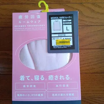 워크맨 메디힐 웜 트레이닝복 핑크 엘르