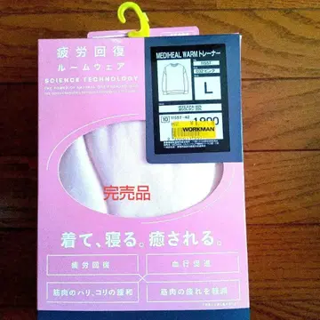 워크맨 메디힐 웜 트레이닝복 핑크 L