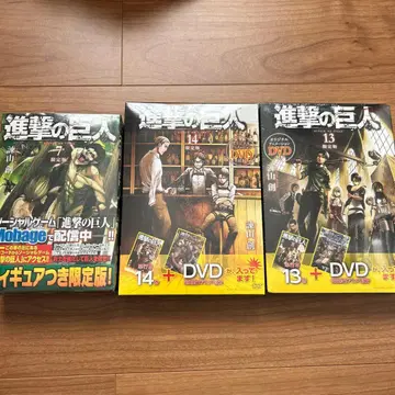 진격의 거인 7+13 + 14