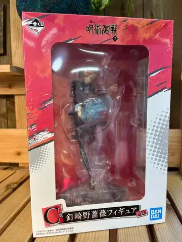 새상품 주술회전 제일복권 C상 쿠기사키 노바라 피규어