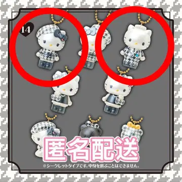 헬로키티 시크릿 마스코트 참 키티 & 다니엘 세트 판매