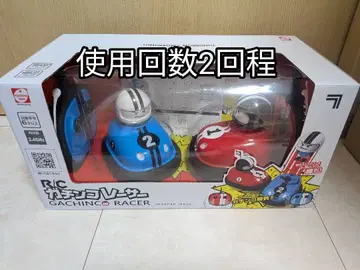 가친코 레이서 SHARPER IMAGE GACHINO RACER