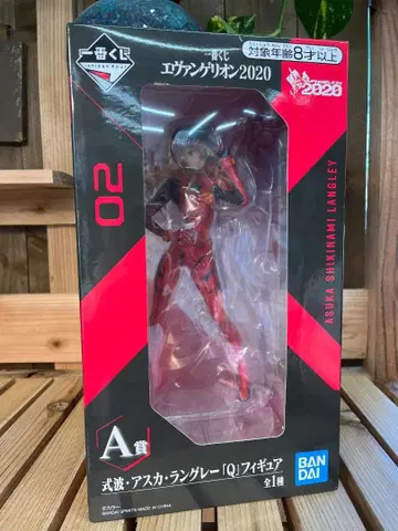 새상품 에바 2020 제일복권 A상 아스카 피규어