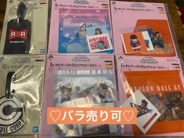 제일복권 드래곤볼 러버 컬렉션 지퍼백&스티커 세트