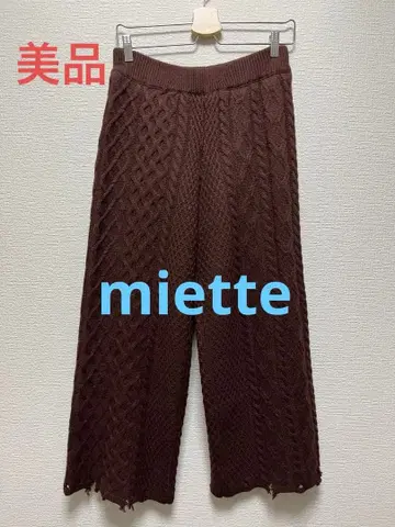 [ miette ] 새상품급 케이블 짜임 니트 팬츠