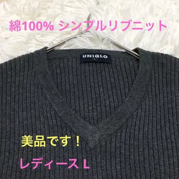 UNIQLO 그레이 V넥 니트 긴팔 면 L 새상품급