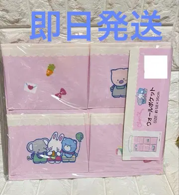 치어리참 아베일 월 포켓 산리오 완판템 레어