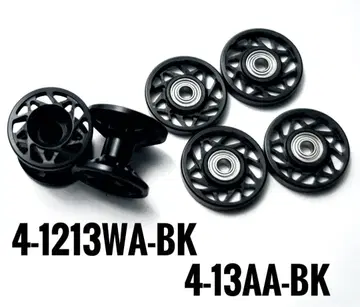 가공 롤러 2단 롤러 13mm 롤러 정품 미니 사륜구동 Mini 4WD