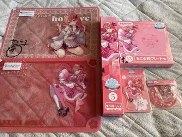 호로쿠킹 사쿠라 미코