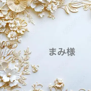 마미님 포켓 티슈 케이스