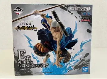 제일복권 원피스 장인의 계보 결투의 기억 E상 에넬 피규어