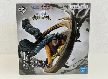 제일복권 원피스 장인의 계보 결투의 기억 F상 크로커다일 피규어