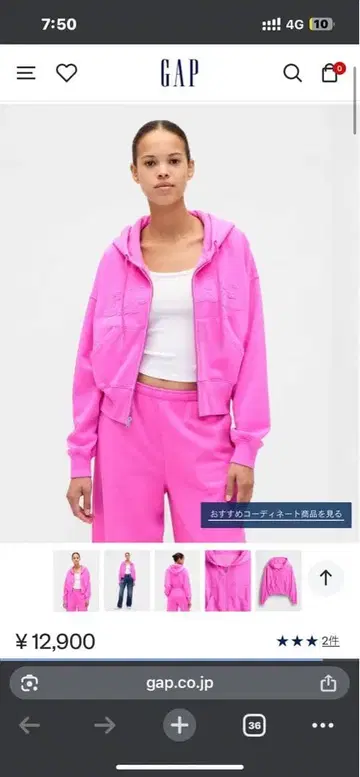 완판템 미사용 새상품 GAP 후드 부착 집업 핑크 상하의 세트