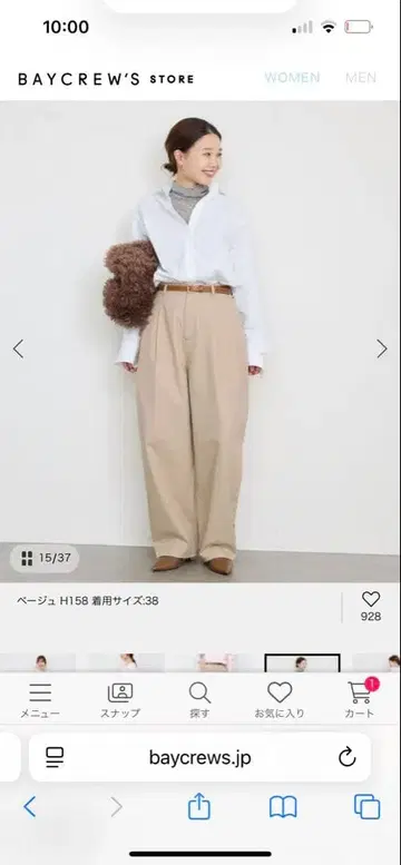 SLOBE IENA 치노 턱 커비 팬츠