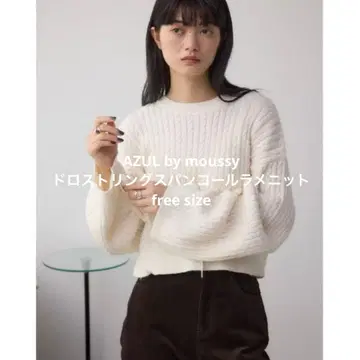AZUL by moussy 드로스트링 스팽글 라메 니트