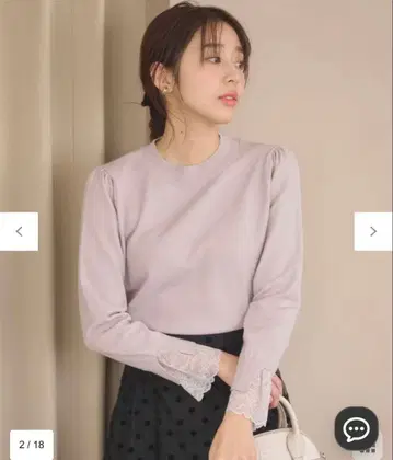 feroux 레이스 콤비 니트 그레이쉬 핑크