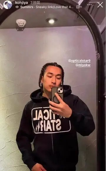 kohjiya 착용 OPTICAL STAR ZIP 후드티 S 사이즈