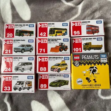 토미카 11대 세트