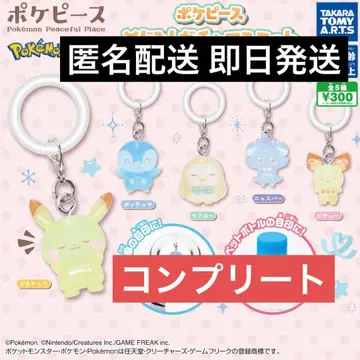 포켓피스 메지루시 액세서리 컴플리트