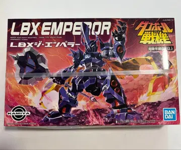 골판지 전기 프라모델 LBX 디 엠퍼러