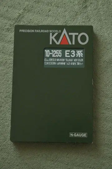 KATO E3계 2000번대 (신 도색)