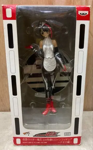 가면라이더 덴오 DX 특촬물 히로인 피규어 ~나오미 편~