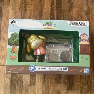 동물의 숲 알람 시계 제일복권