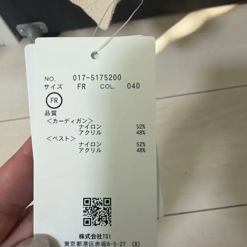 3번째 상품 이미지