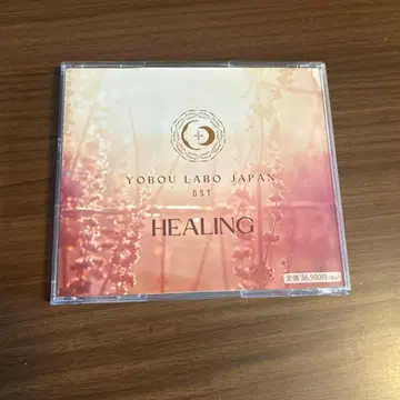 YOBOU LABO JAPAN CD