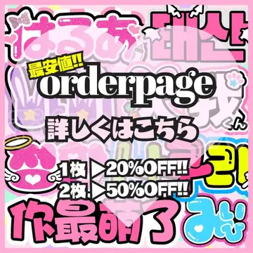 부채 문자 오더 부채 문자 문자 패널 연결 패널 한글 네임 보드