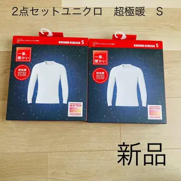 새상품 2세트 유니클로 UNIQLO 울트라 웜 히트텍 울트라 웜 S