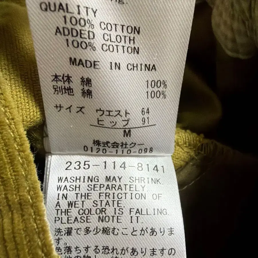 4번째 상품 이미지