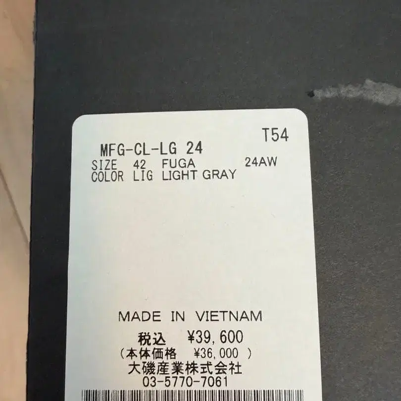 5번째 상품 이미지