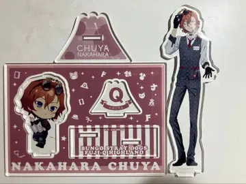 나카하라츄야 아크릴 스탠드 후지큐 콜라보