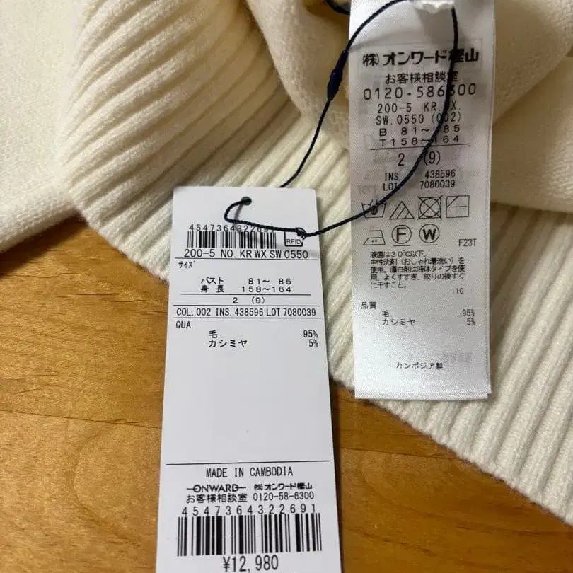 8번째 상품 이미지