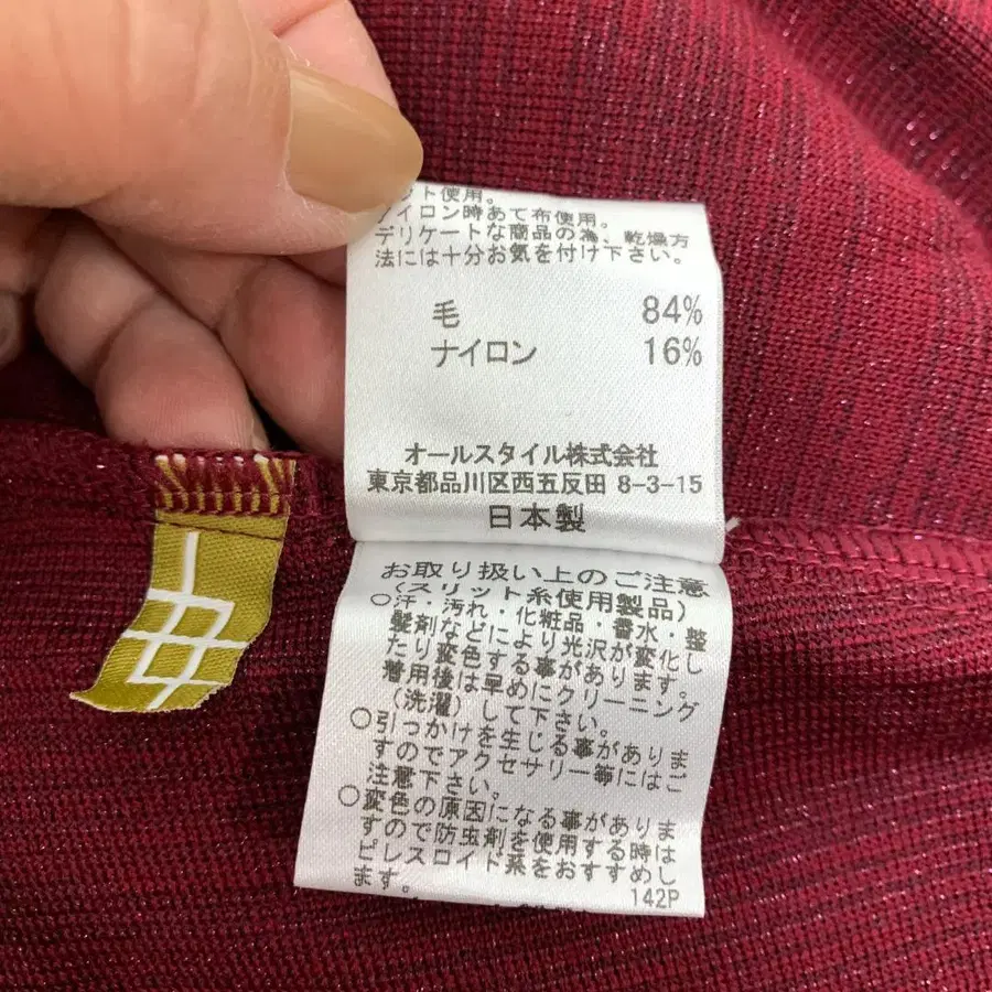 8번째 상품 이미지