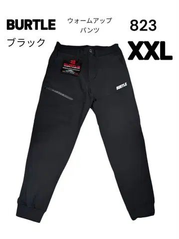 BURTLE 블랙 웜업 팬츠 823 XXL