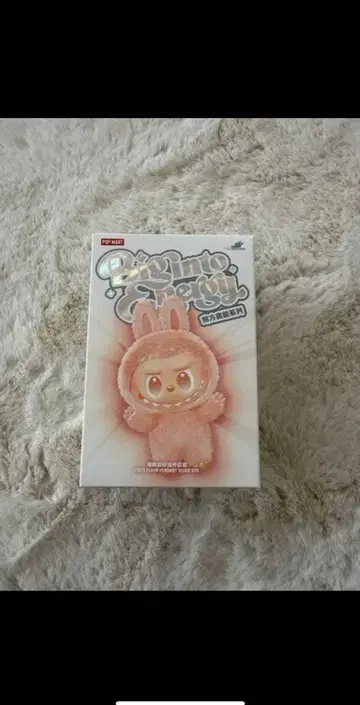 에너지 러브브 미개봉 정품