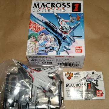 마크로스 파이터 컬렉션 1 VF-25F 알토기 미개봉 새상품