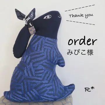 order/미나 페르호넨 머리끈